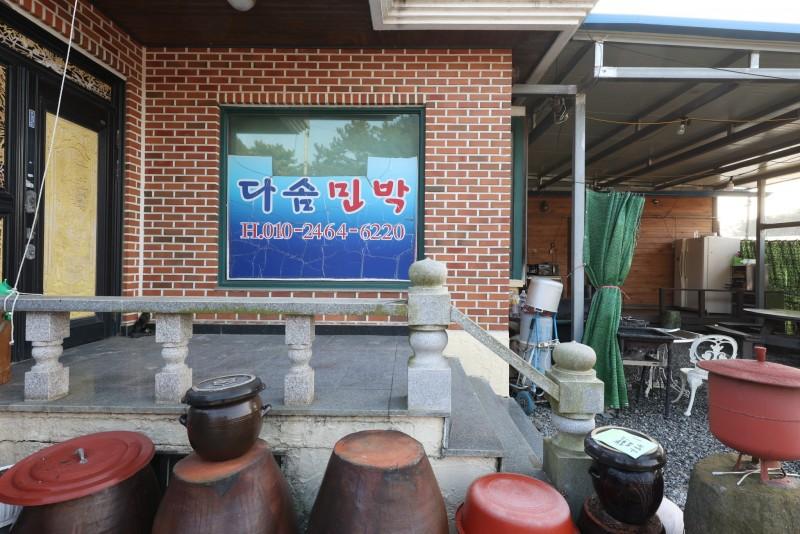 숙소 시설