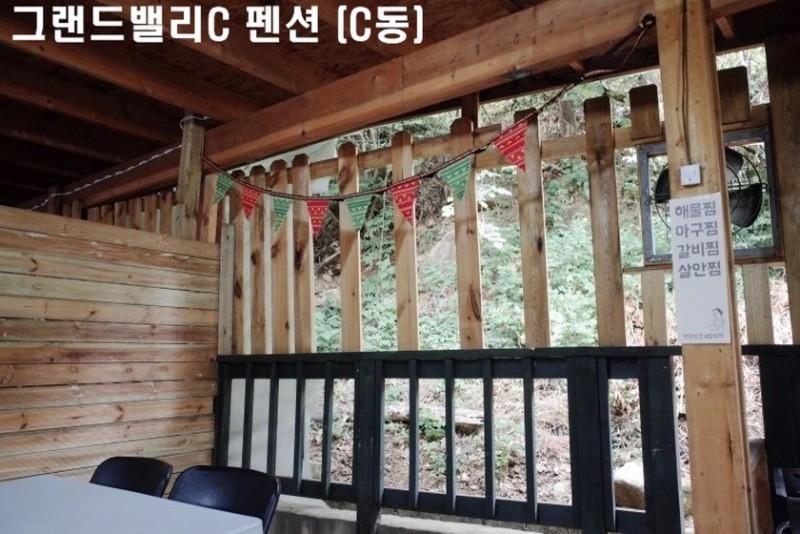 숙소 시설