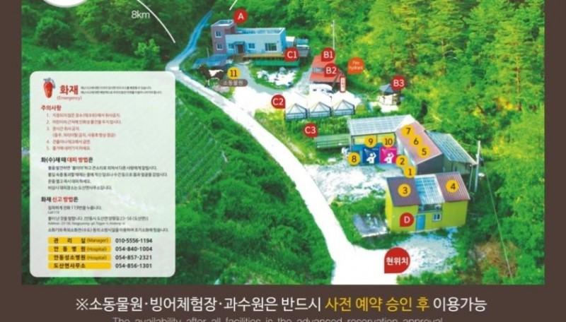 숙소 시설