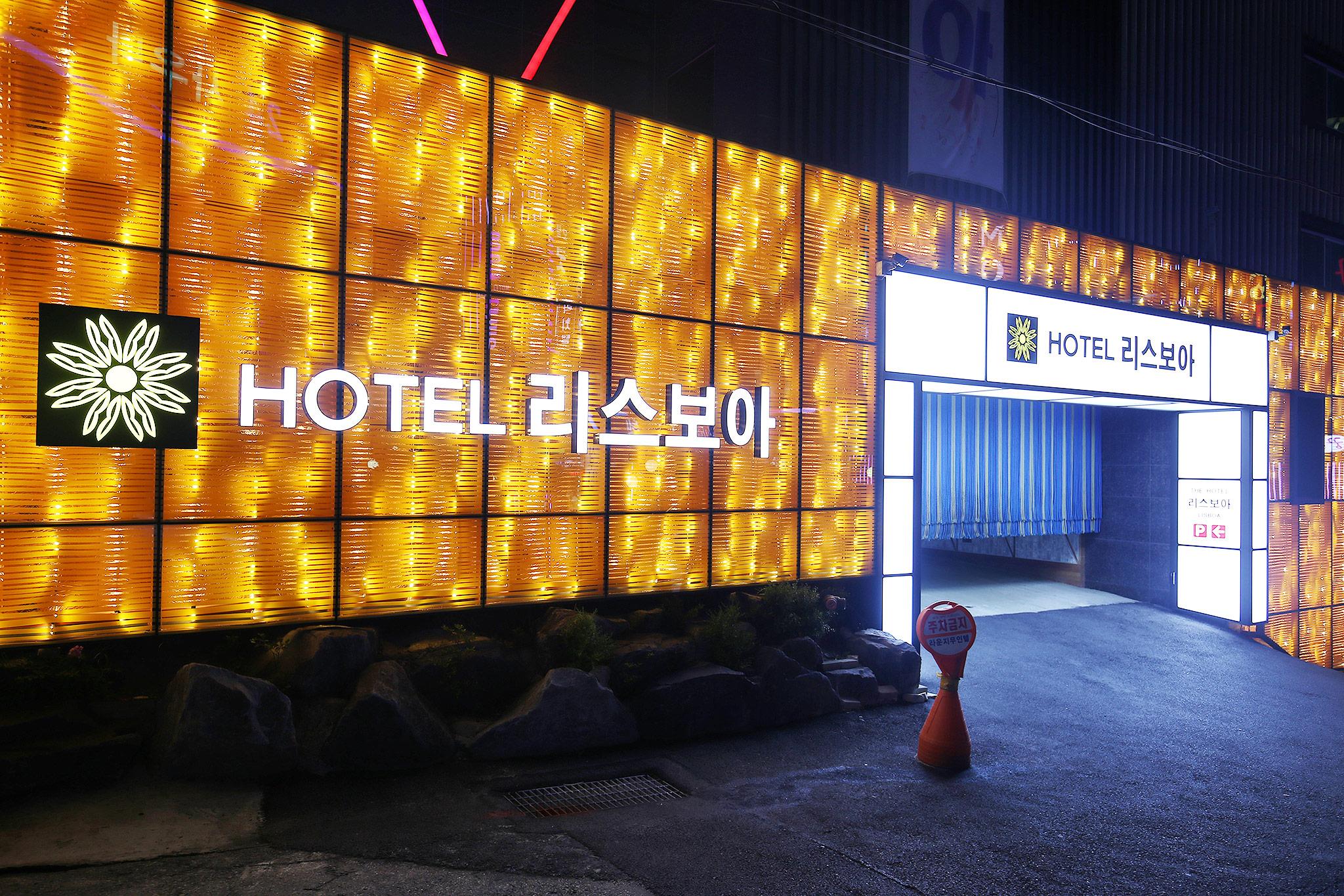 Daejeon Yongjeon Lisboa