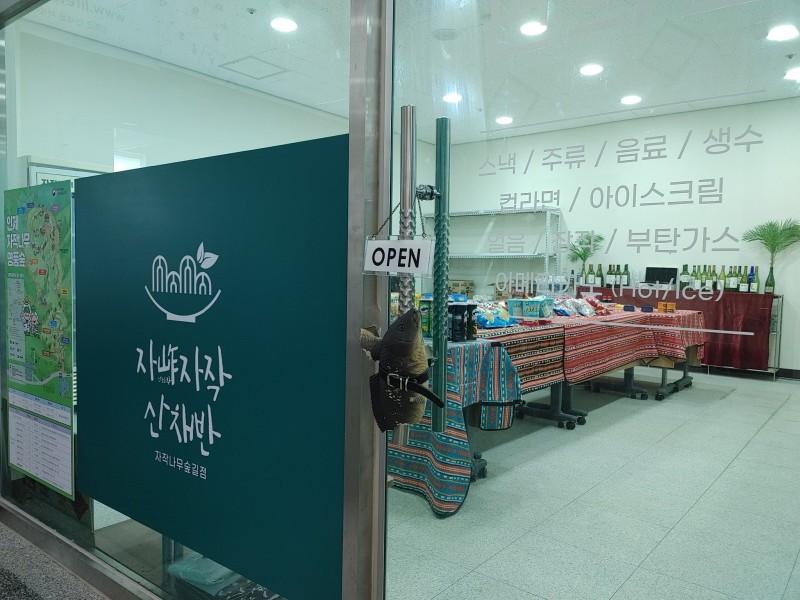 숙소 시설
