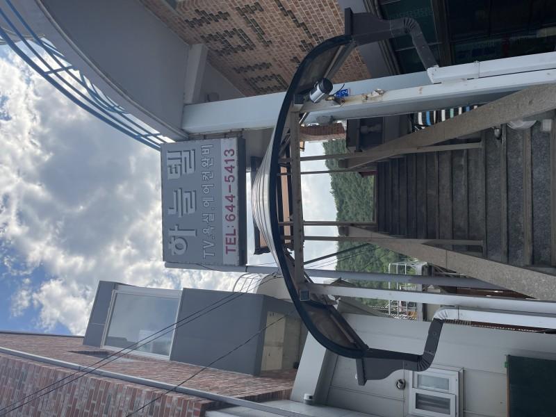 Gangneung Skytel Homestay Pension