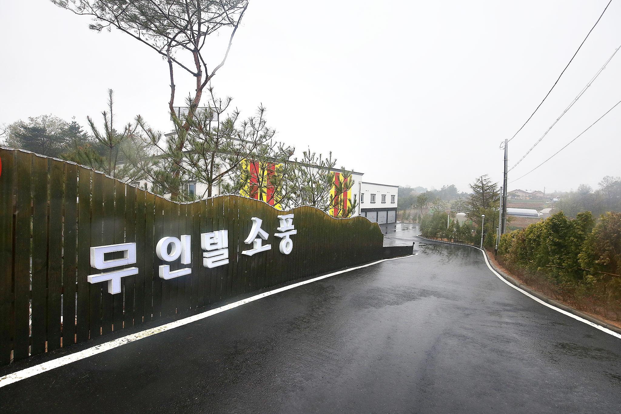 숙소 외관