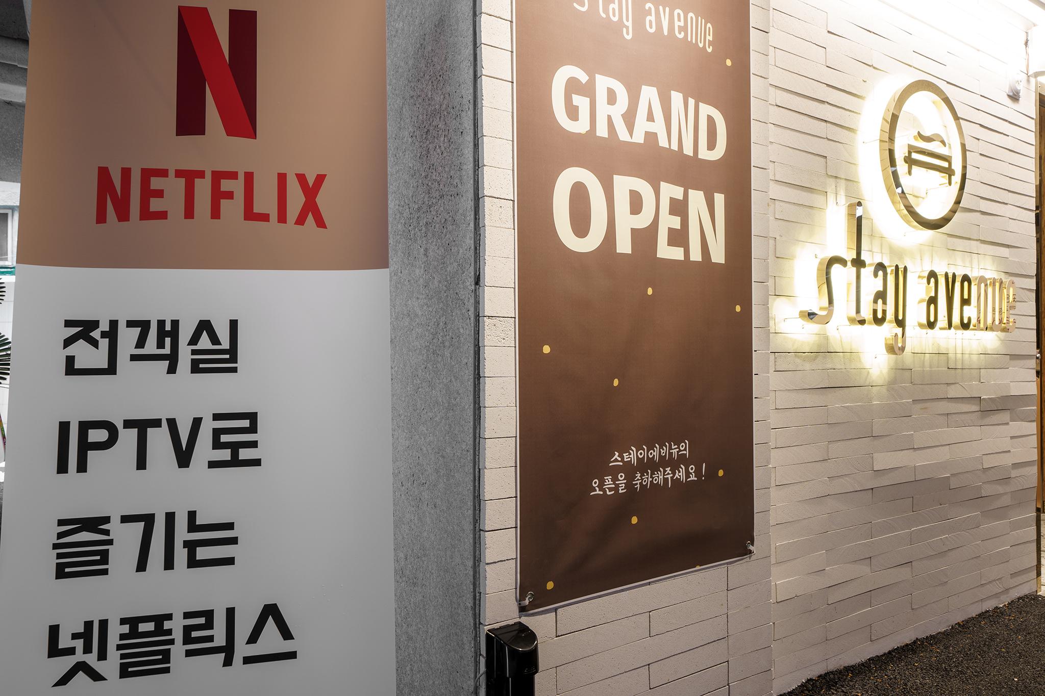 Busan Yangjeong Stay Avenue Hotel-10