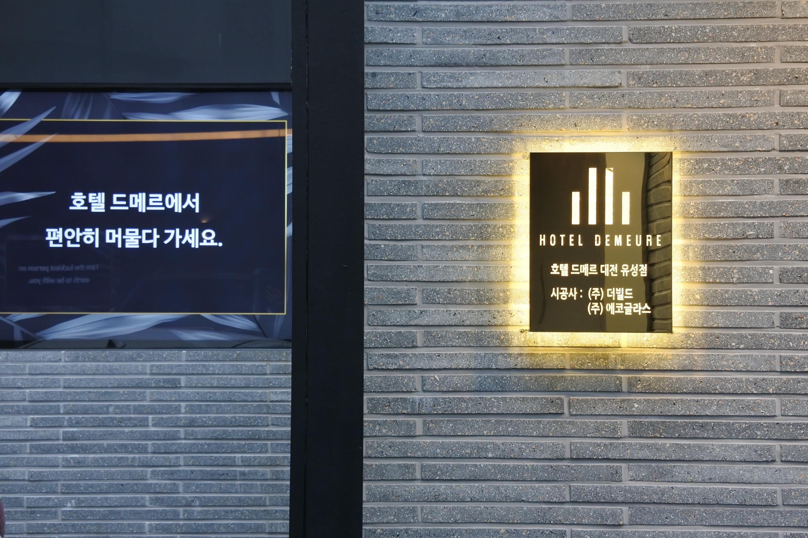 숙소 외관