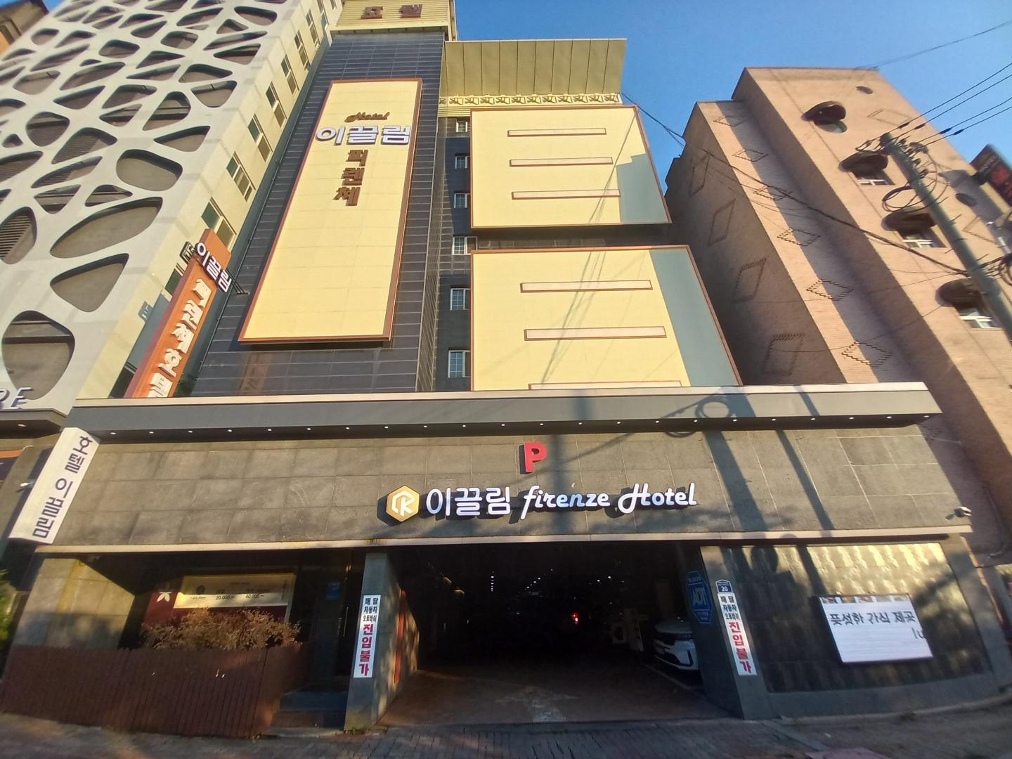 Suwon Guundong Ikkeulim Hotel-4