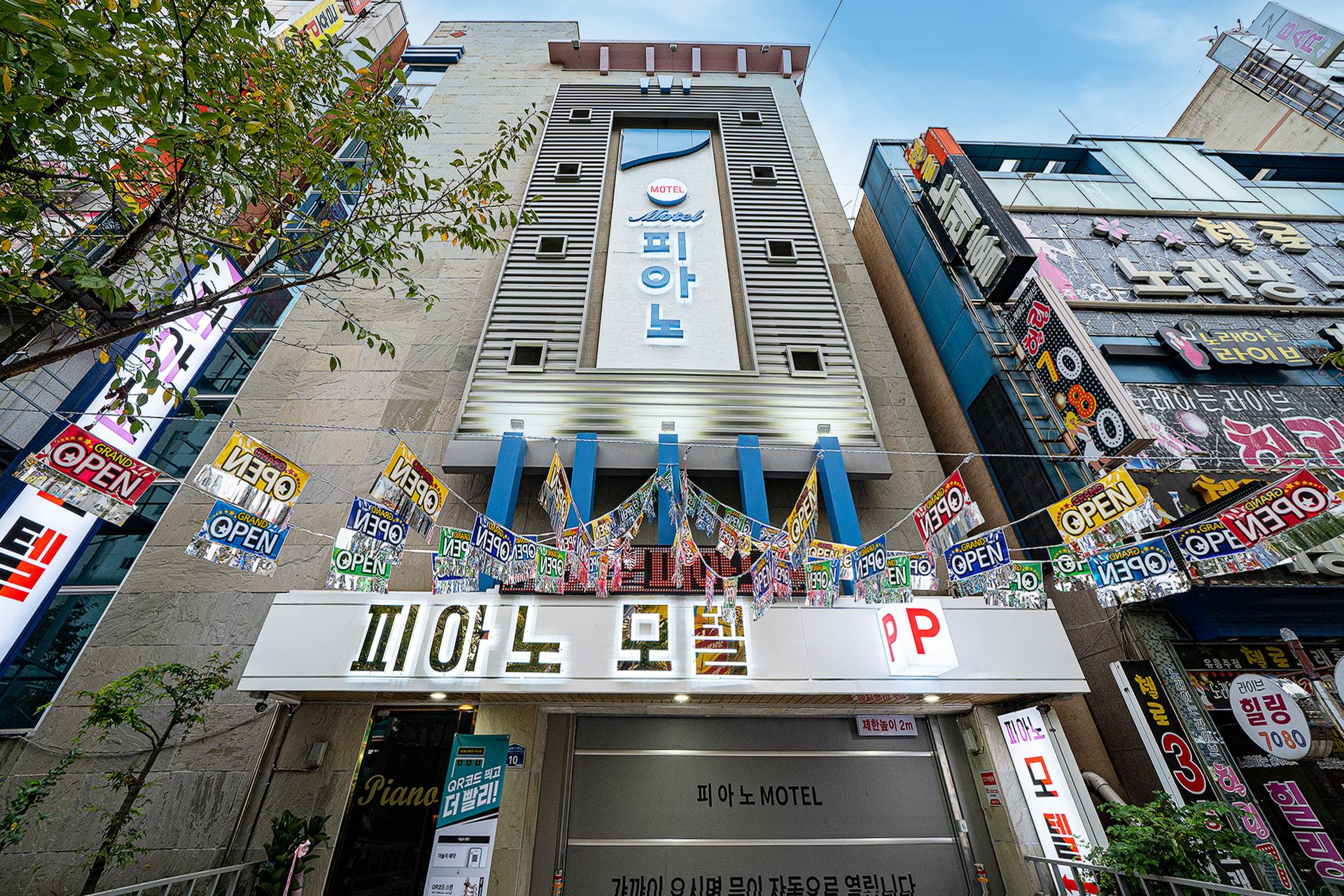 숙소 외관