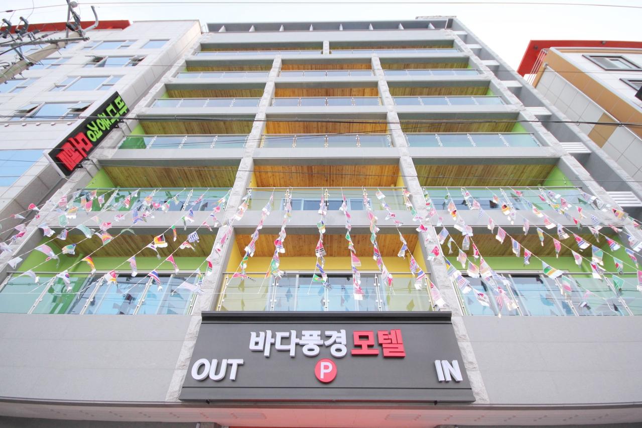 숙소 외관