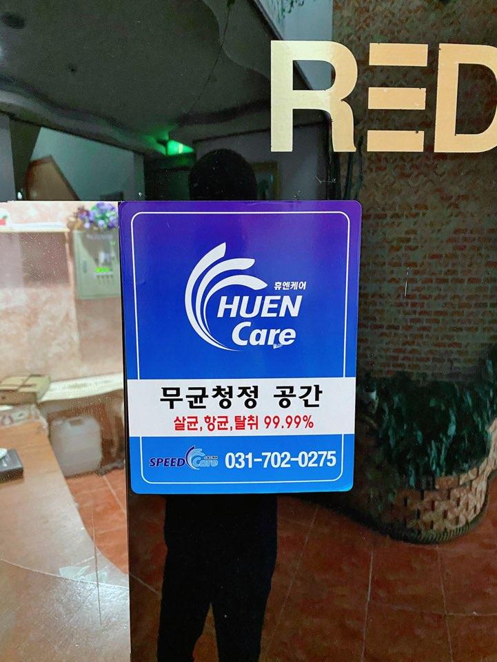 숙소 내부