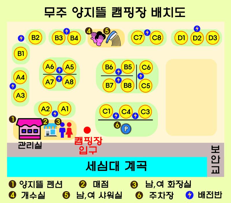 숙소 시설