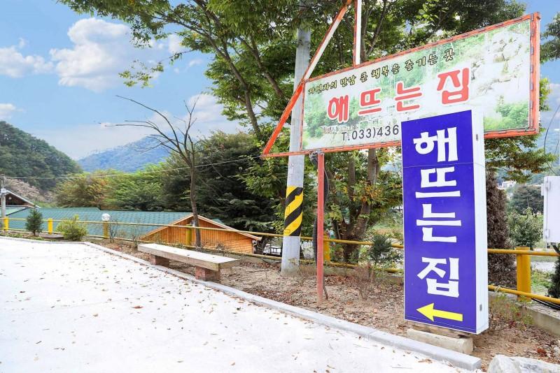 숙소 시설