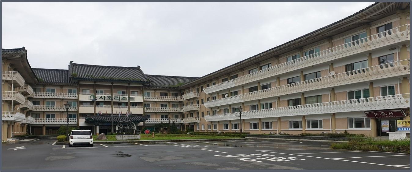 Gyeongju Sajo Resort