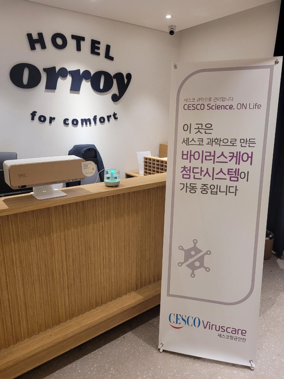 숙소 내부