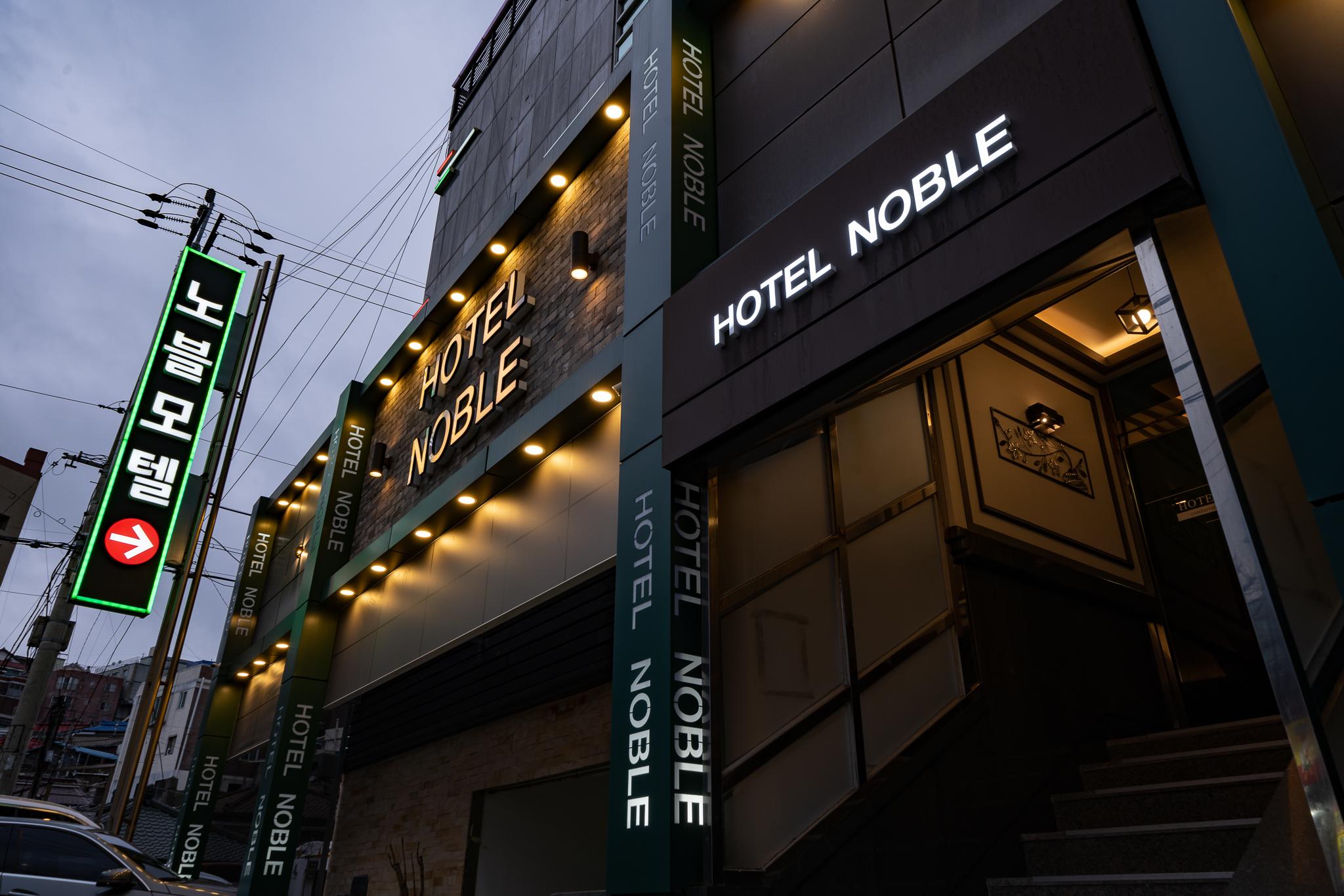 Incheon (Dohwa) Noble-10