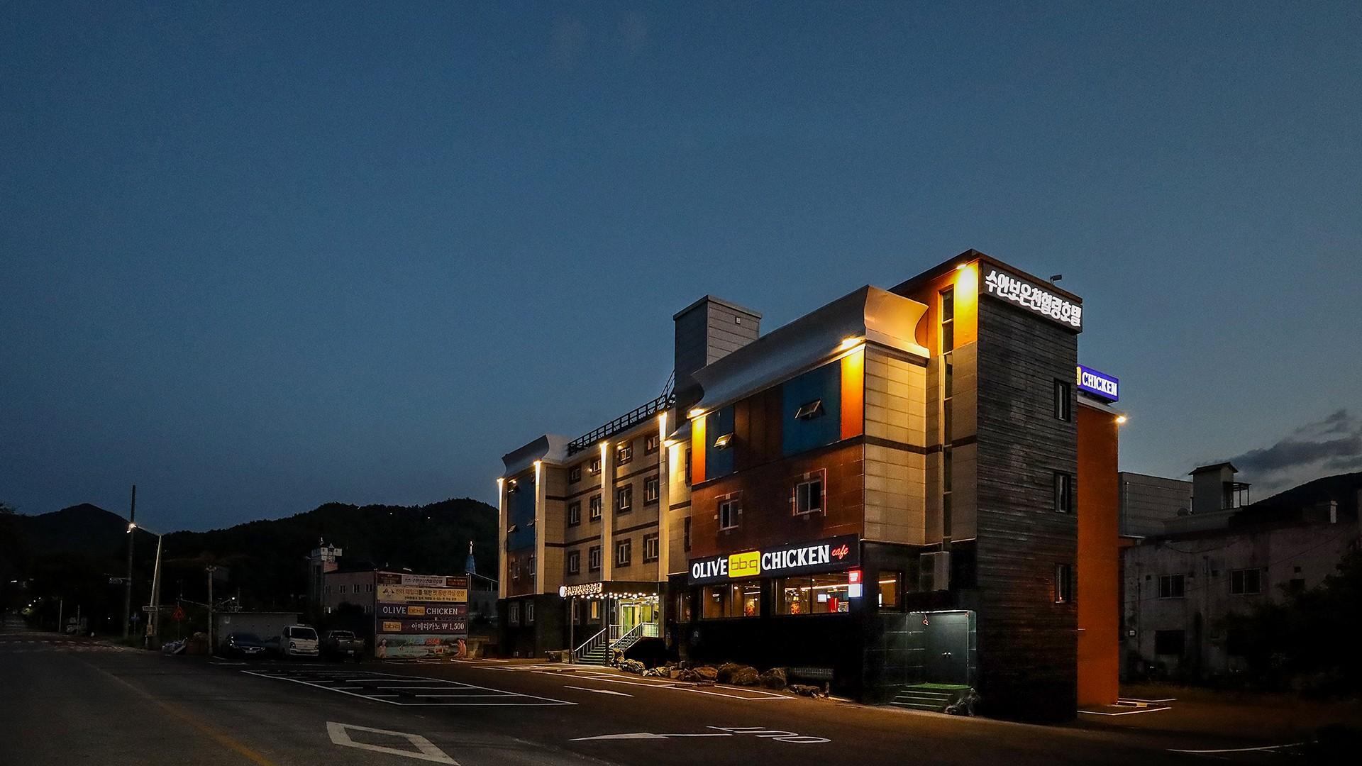 Suanbo Hot Spring Healing Hotel