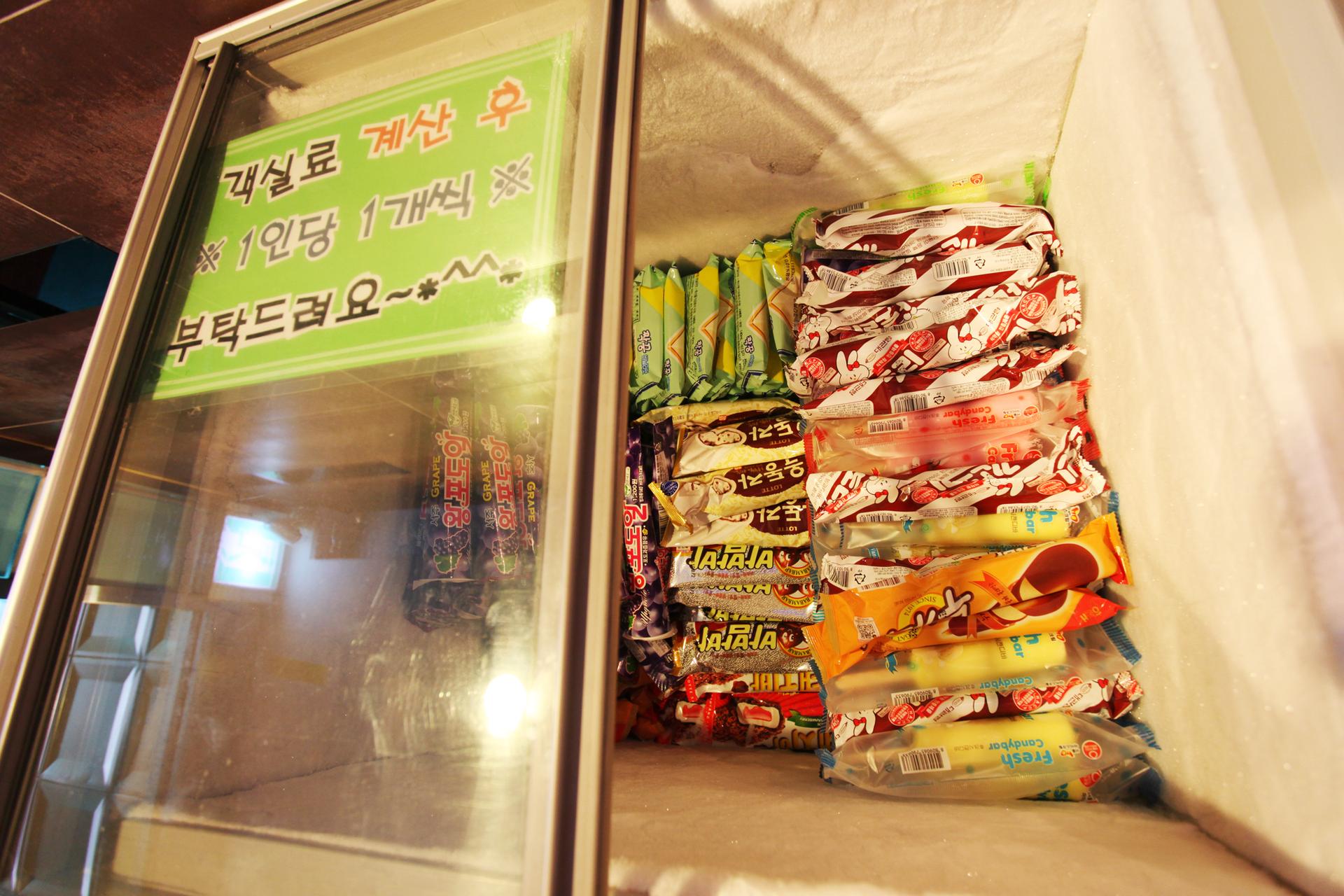 Sincheon Funny-10