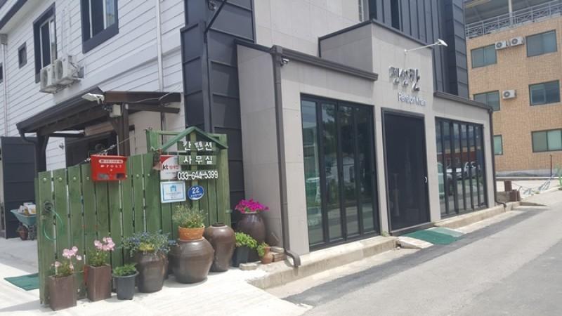 Gangneung Can Pension