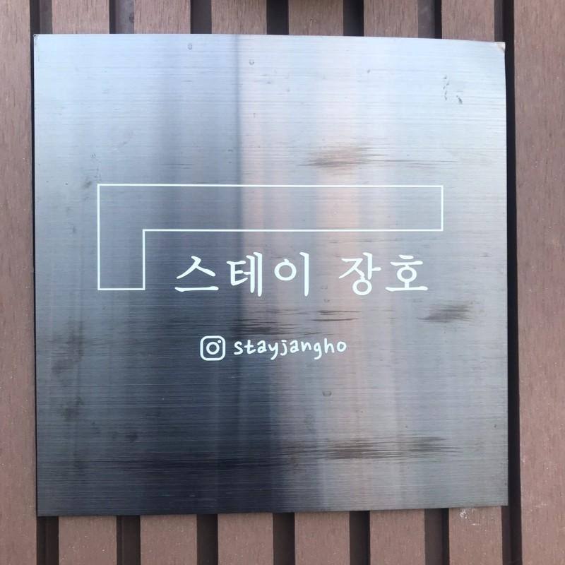 숙소 시설