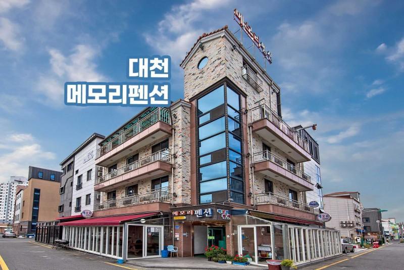 Boryeong Memory Pension