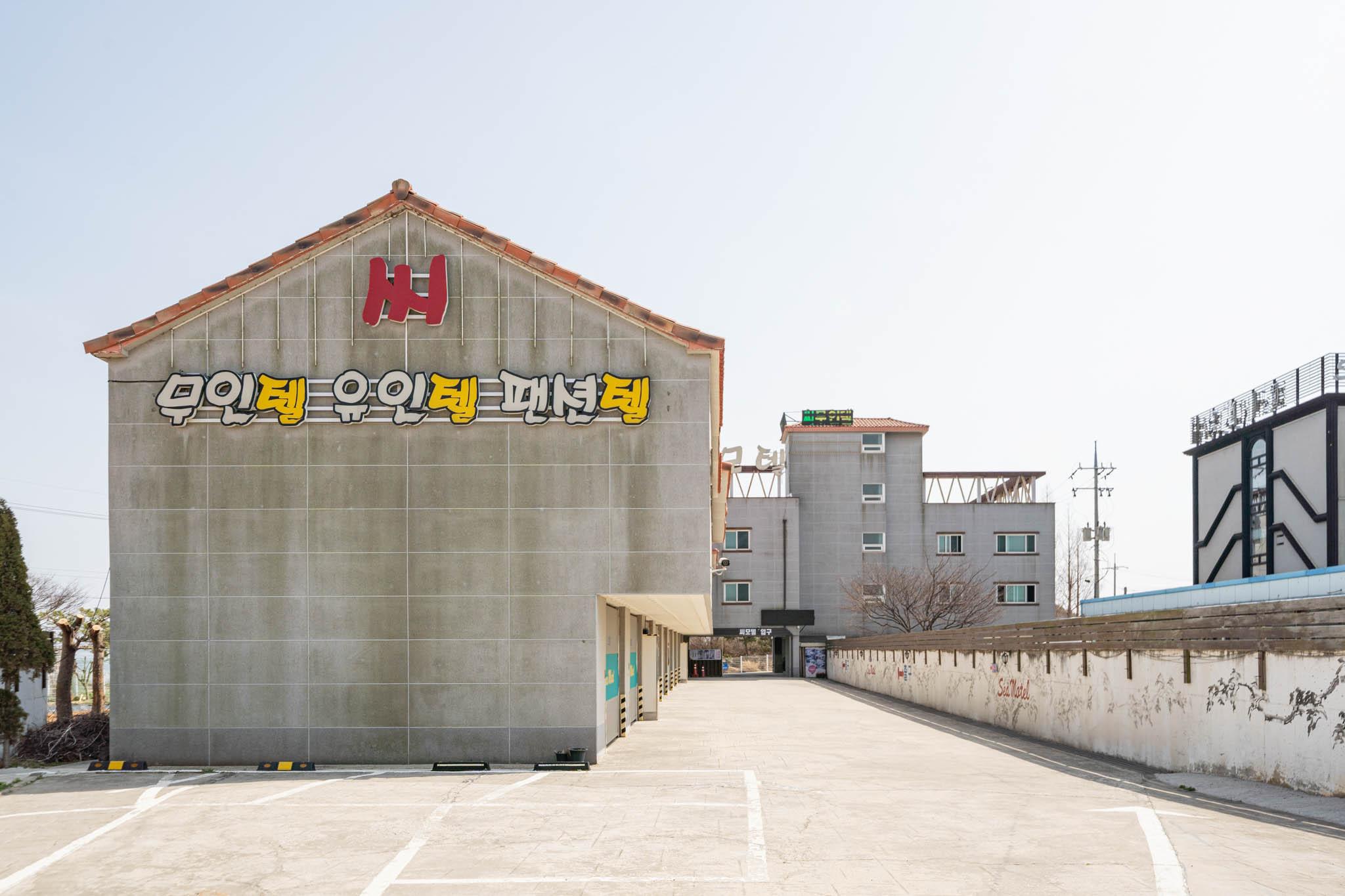숙소 내부