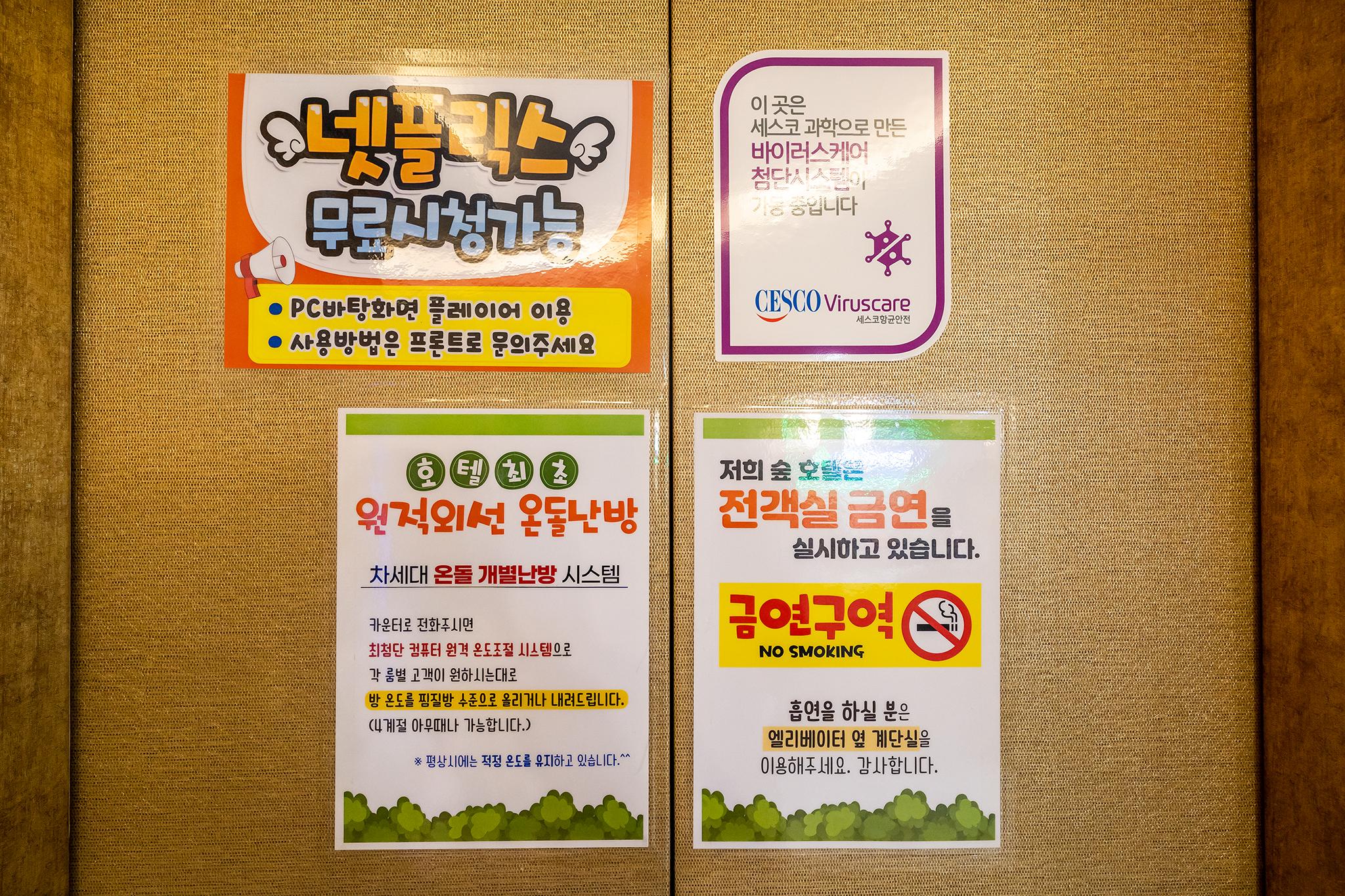 숙소 시설