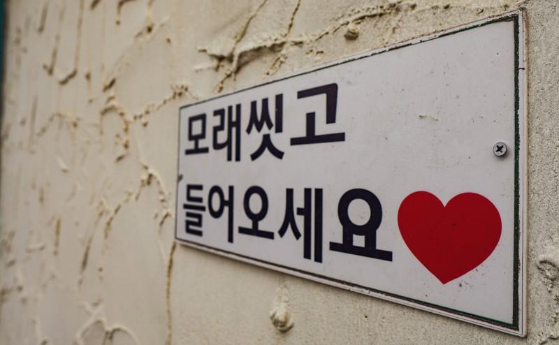 숙소 시설