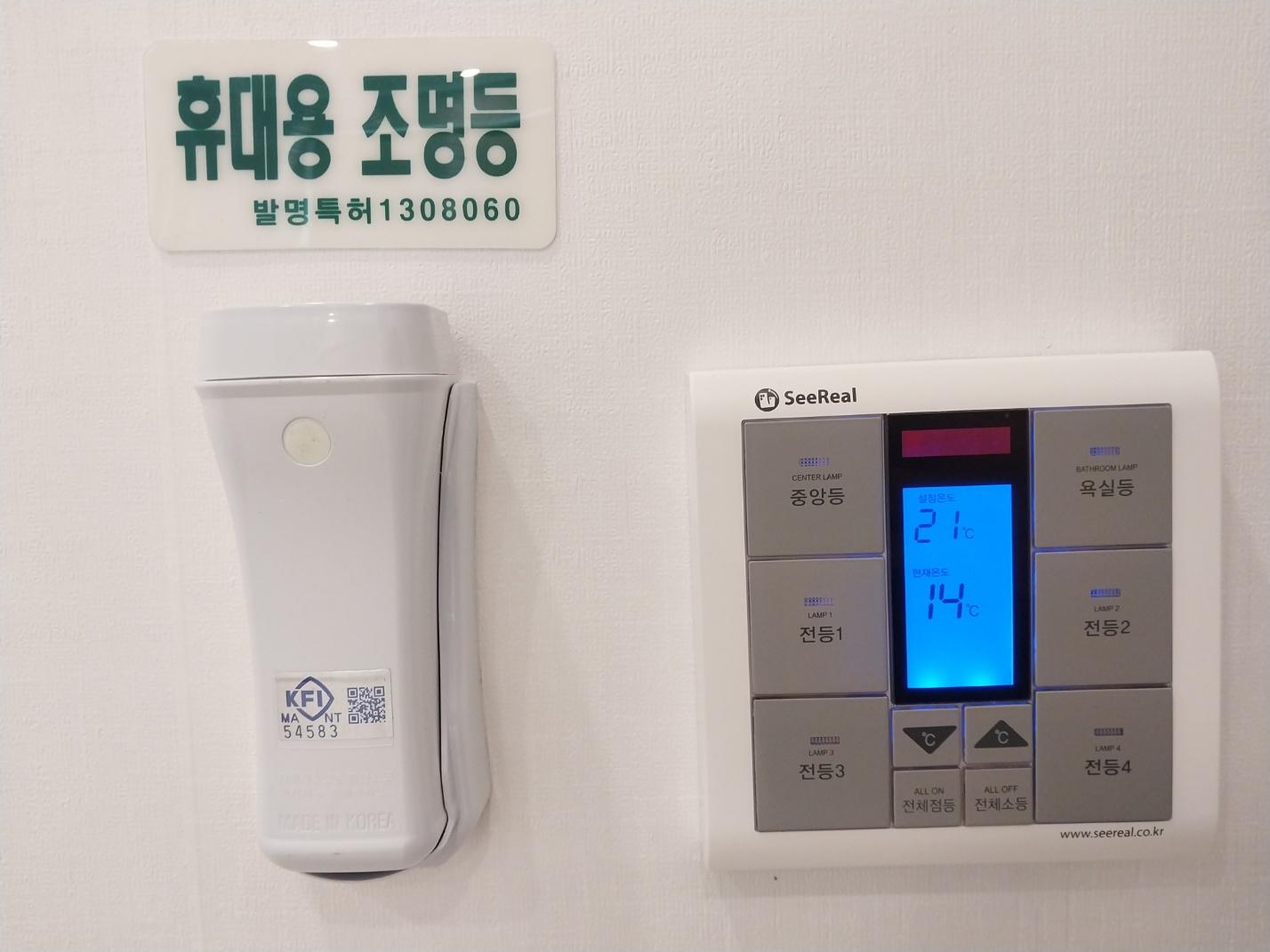 기타