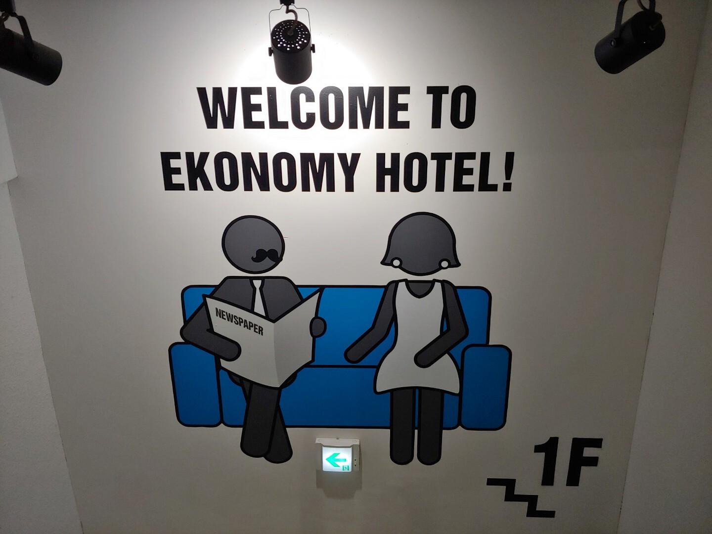 Ekonomy Hotel Gumi-3