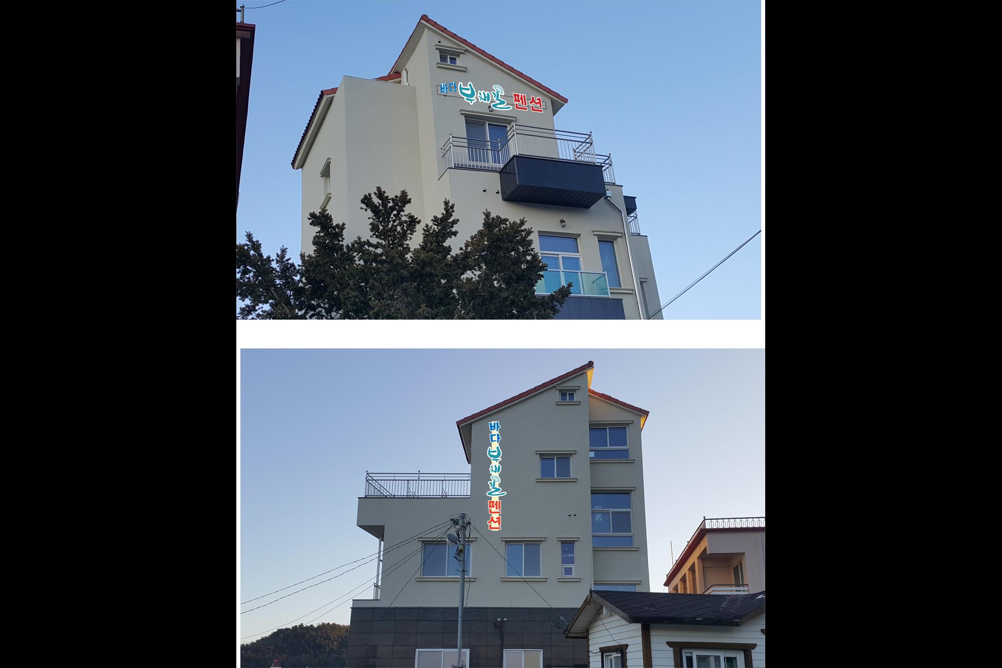 숙소 외관