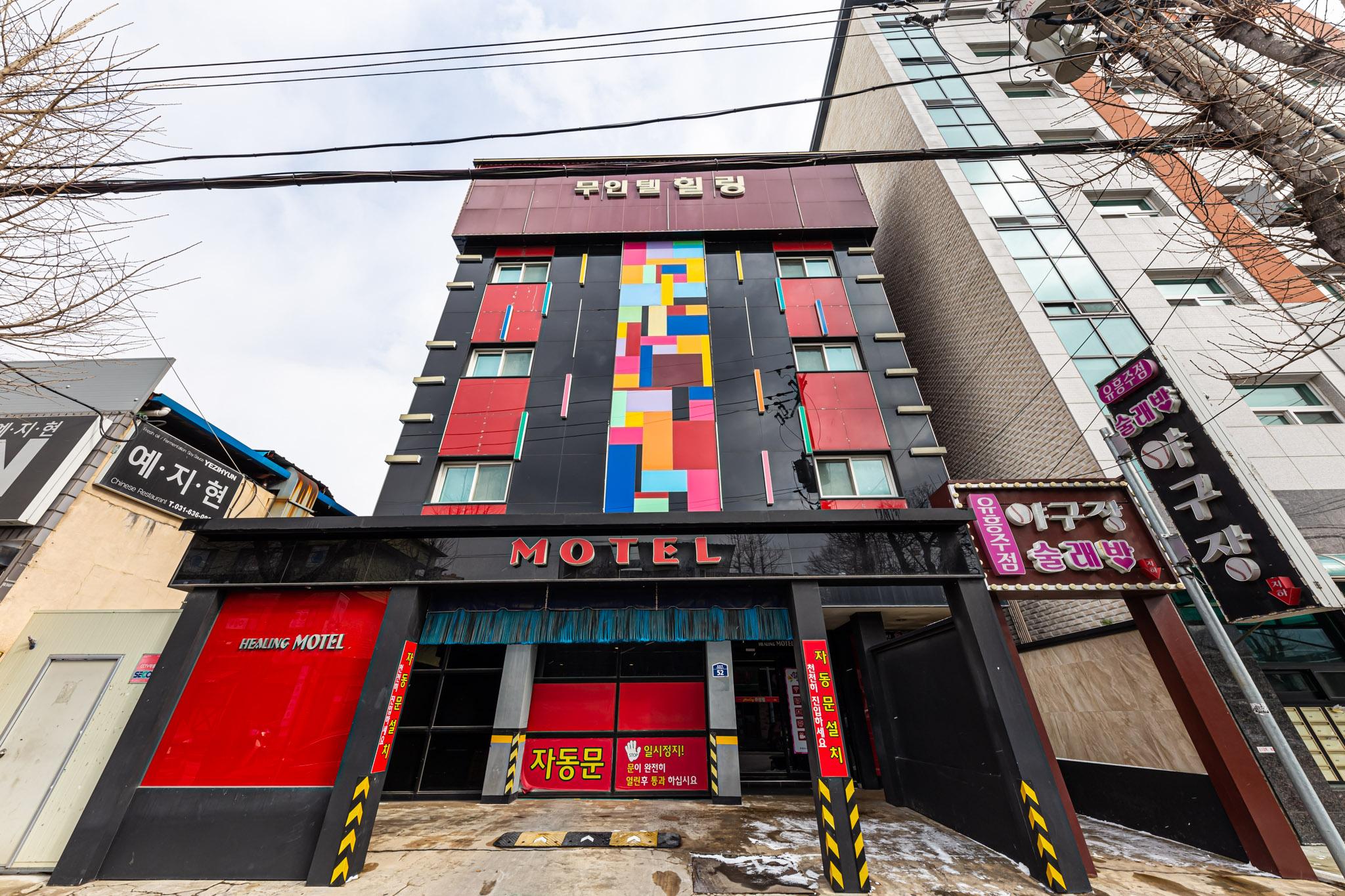 Icheon Healing Self Check-in Hotel-3