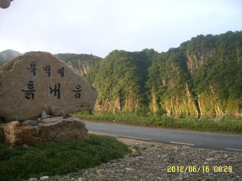 DanyangBukbyeoge Heungnaeeum Pension