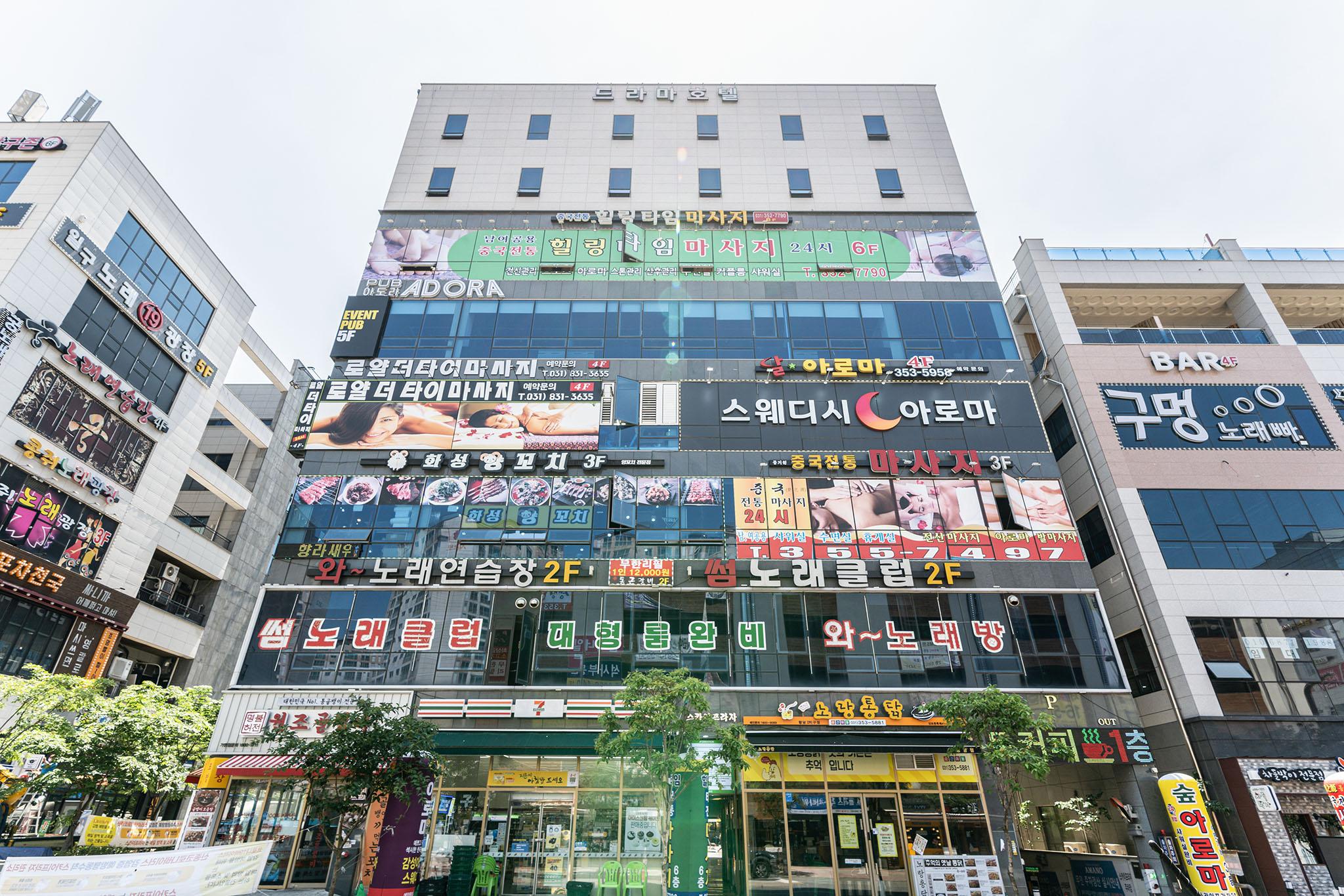 숙소 외관