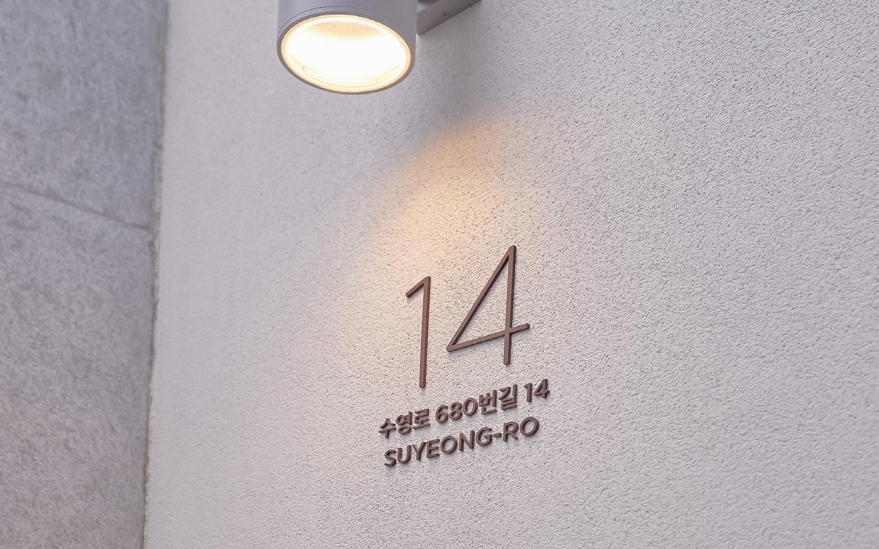 Maison de Centum Busan Gwangan-25