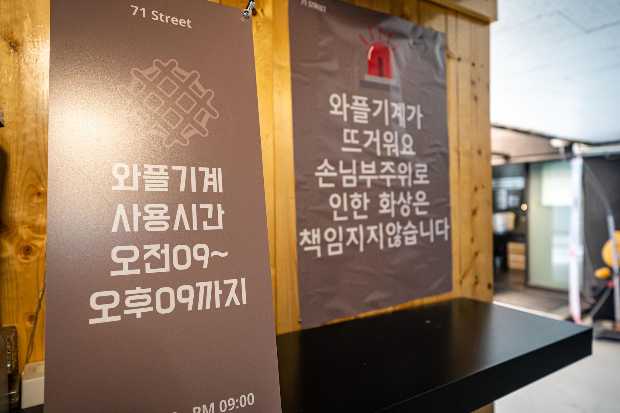 Suwon Station 71st-22