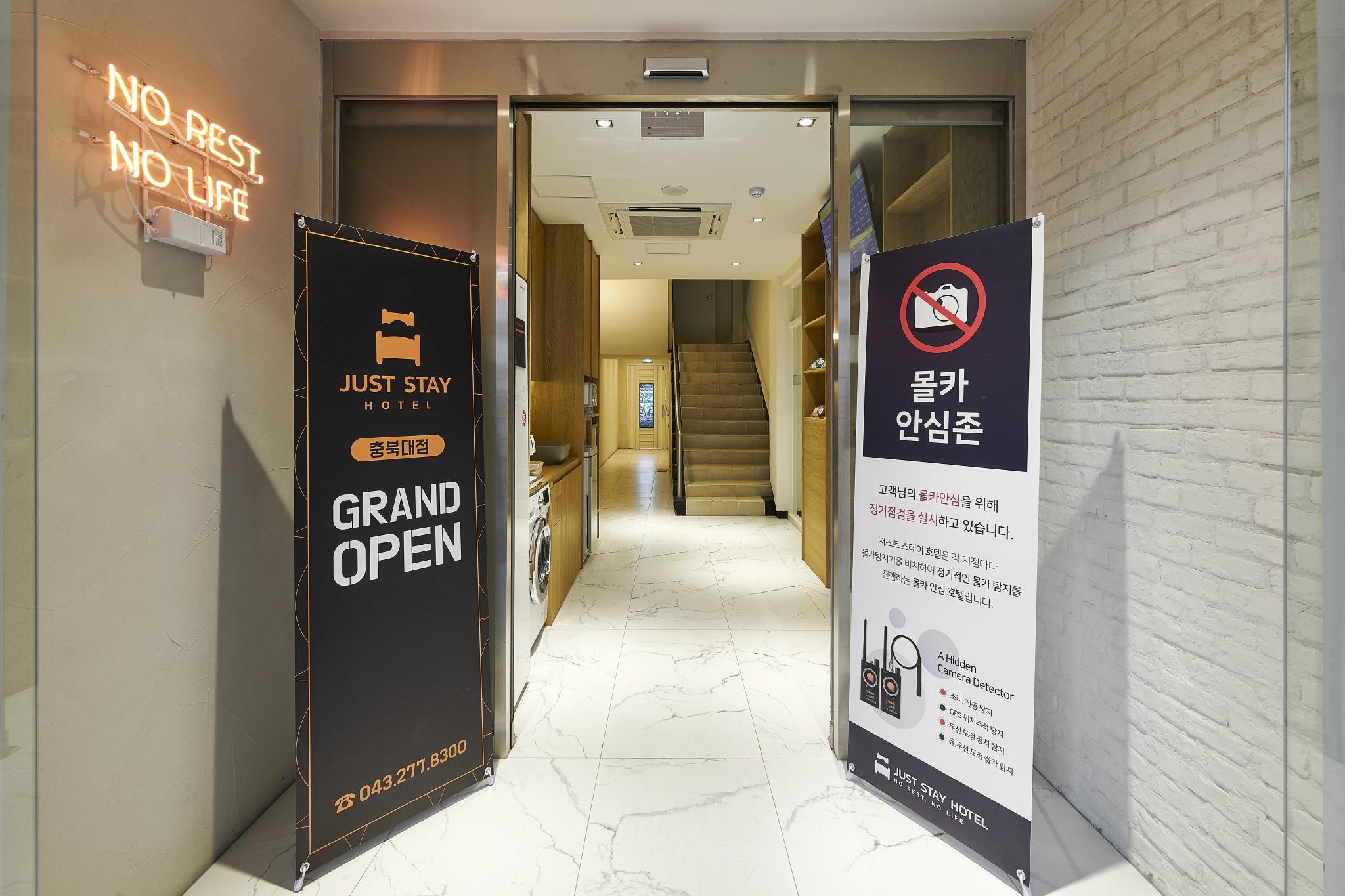 숙소 내부