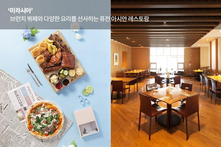 Gonjiam Resort-19