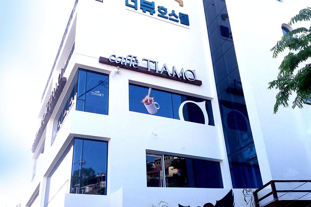 숙소 외관