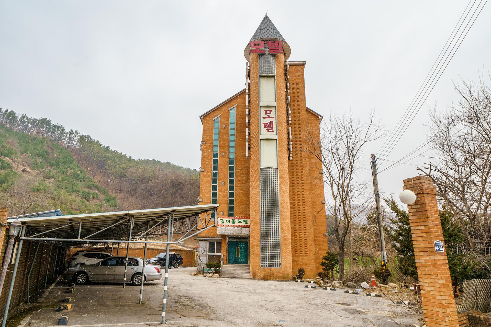 Pocheon Gipiul Motel-7