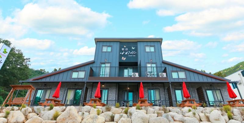 Yanggu Butterfly Pension