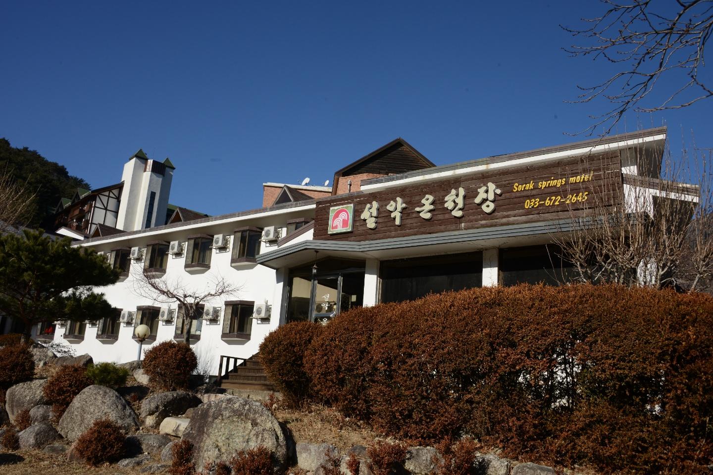 숙소 외관