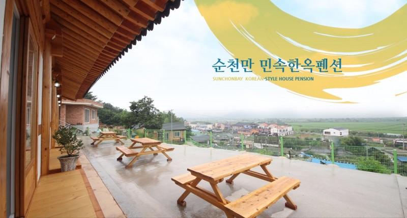 숙소 시설