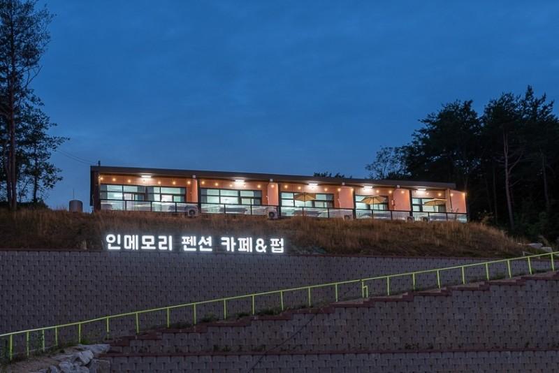 숙소 시설