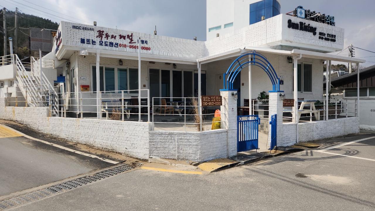 숙소 외관