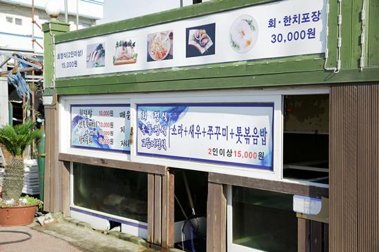 숙소 외관