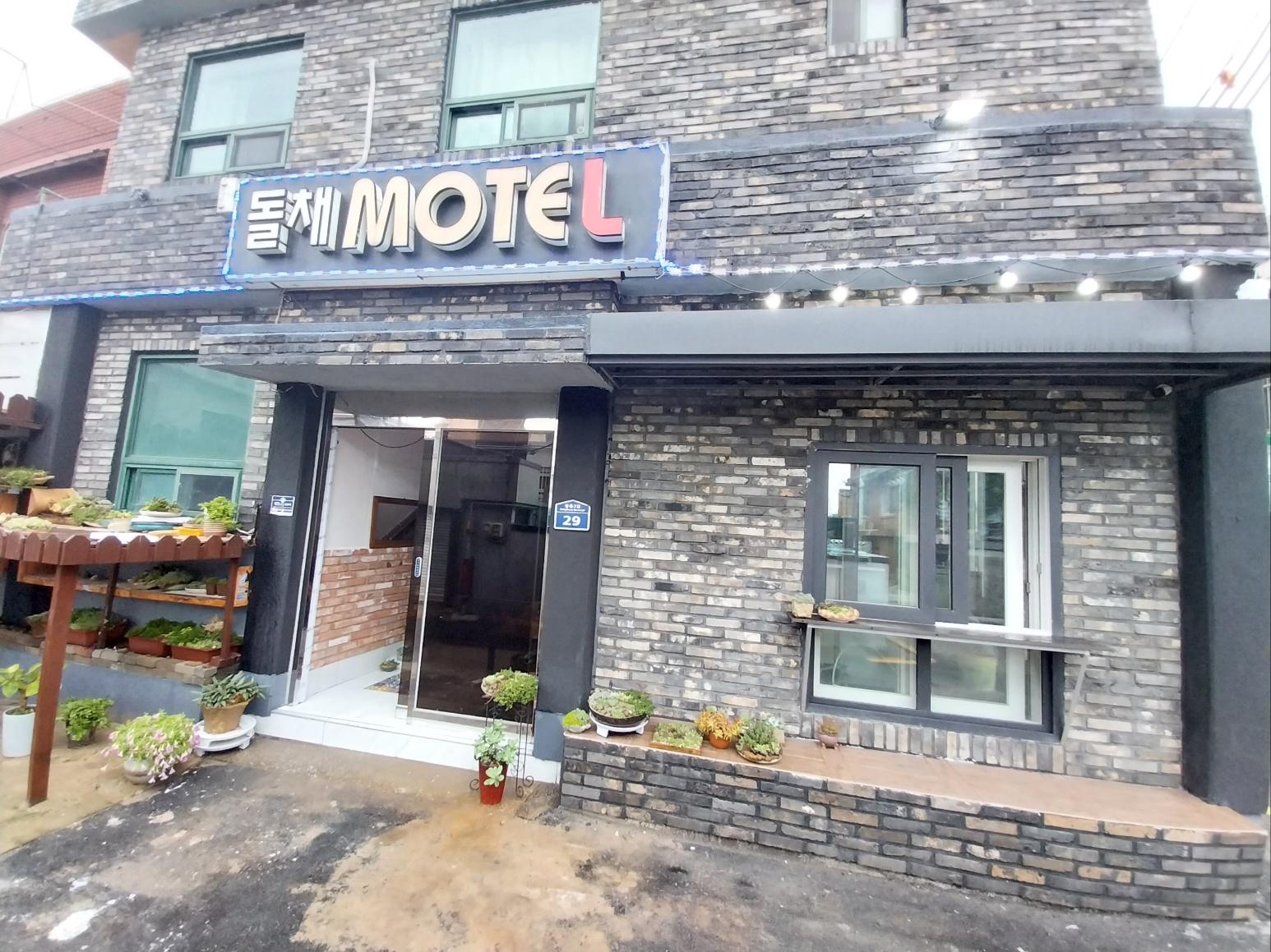 숙소 외관