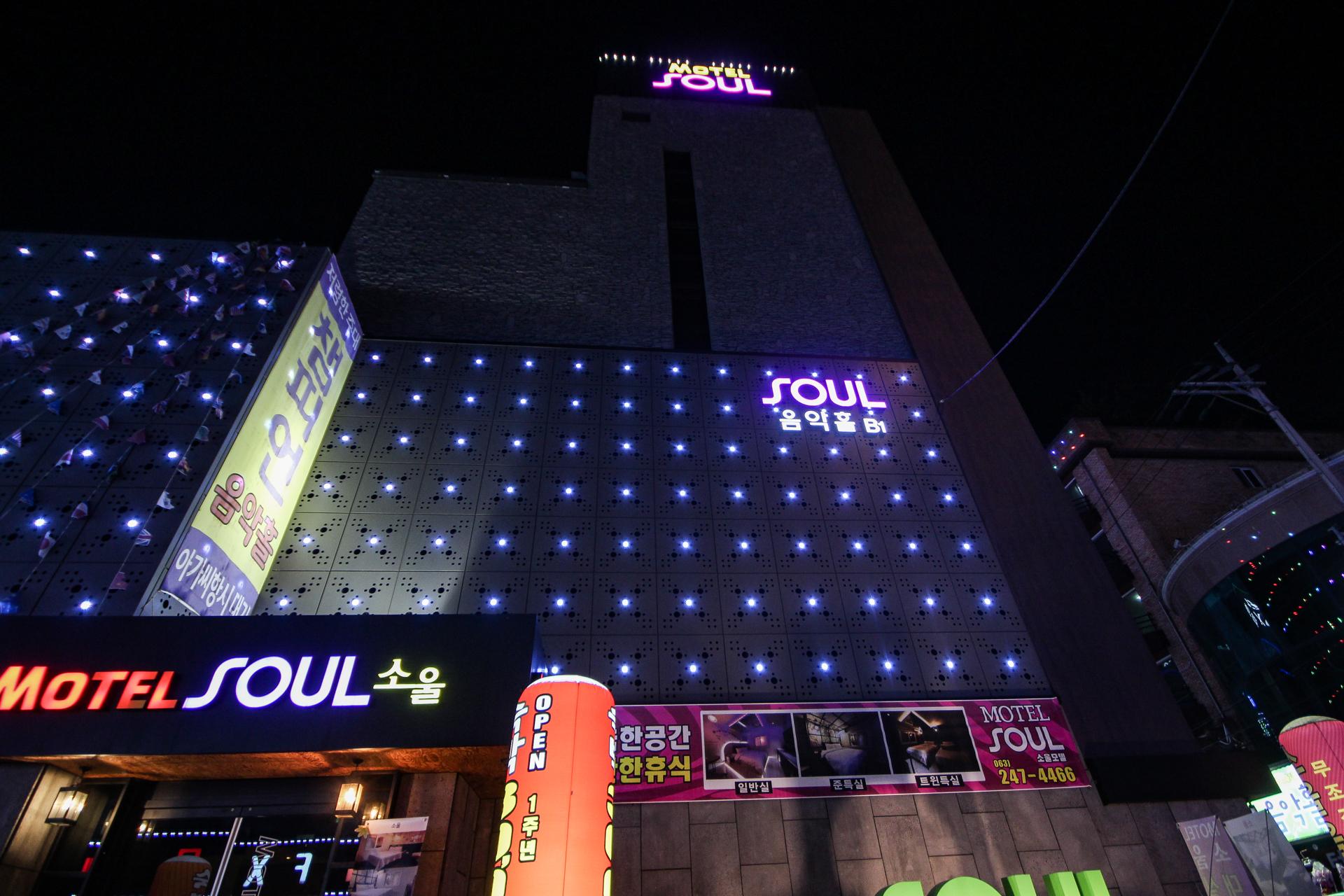 숙소 외관