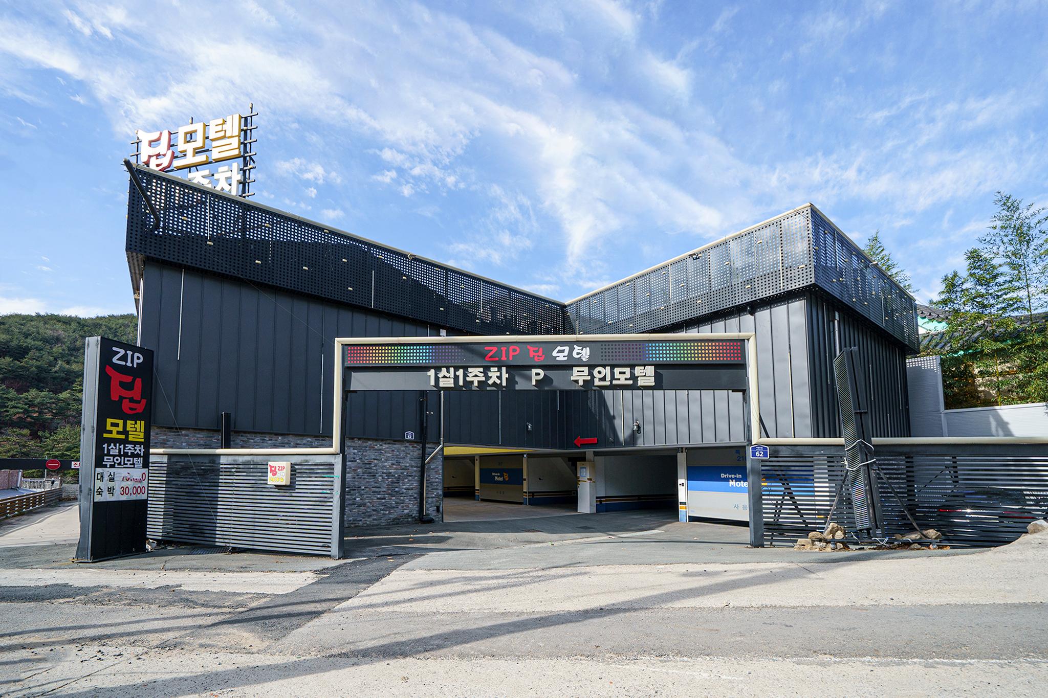 숙소 외관
