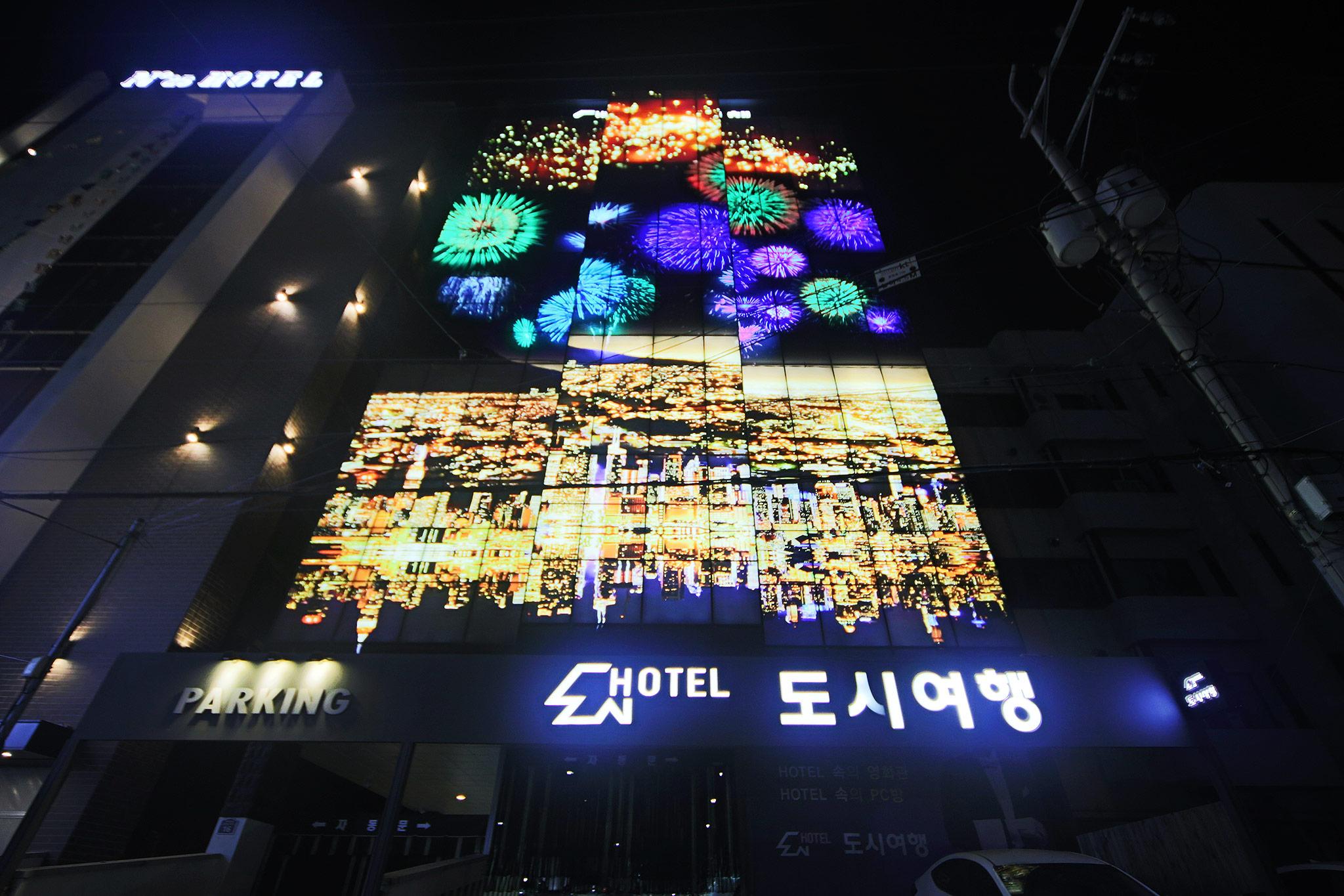 숙소 외관