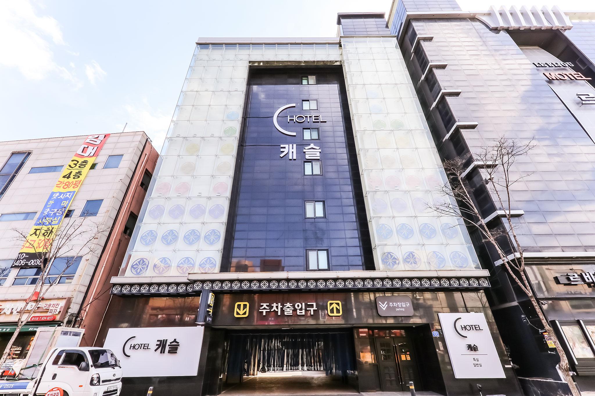 숙소 외관