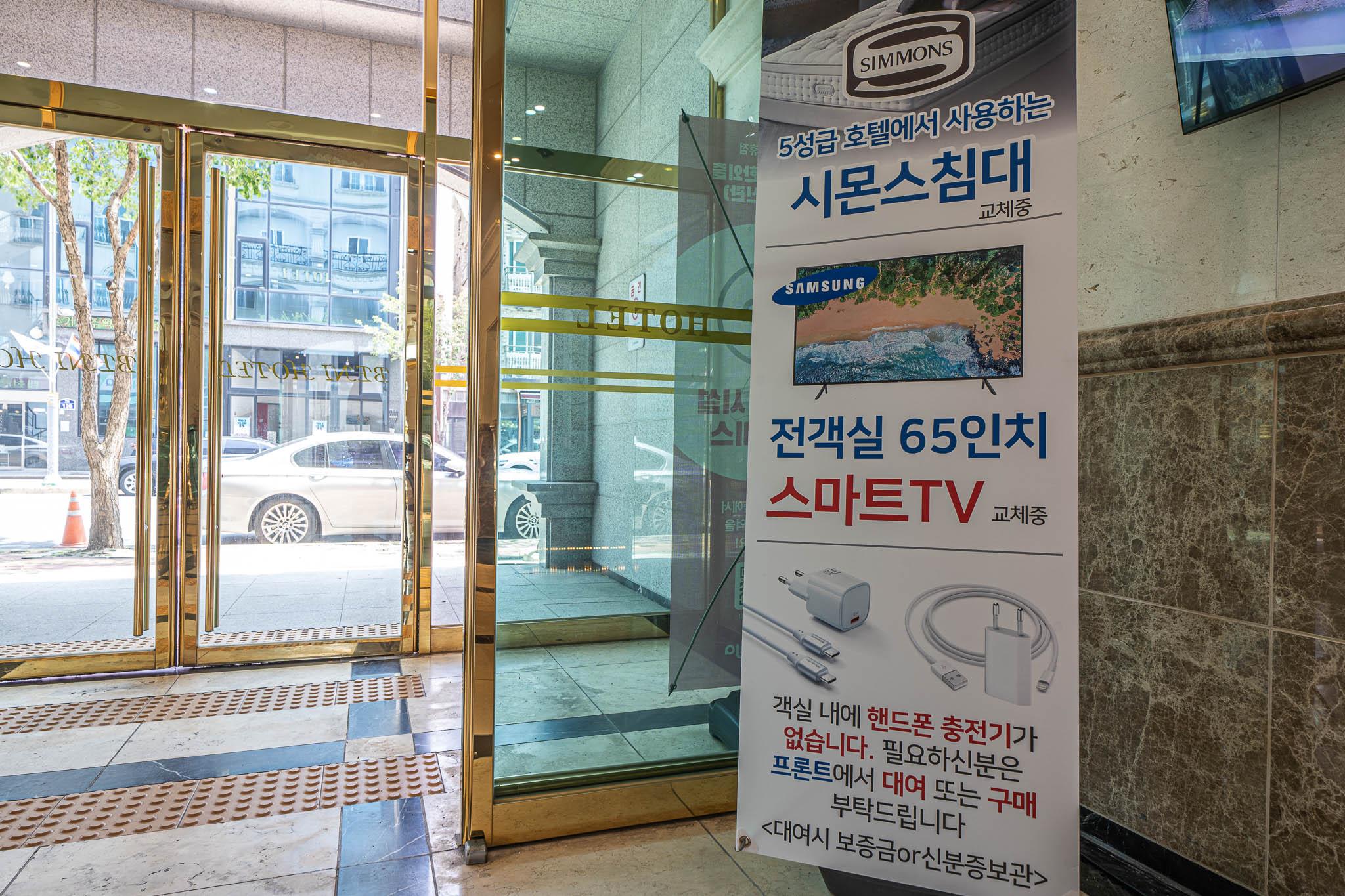 숙소 시설